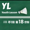 에이원민턴 이미지