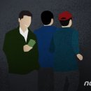 돈가방 찾아달라"..제발로 경찰 찾은 사기꾼 '덜미' 이미지