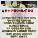 보광설비 이미지