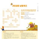 (주)가람지기 이미지
