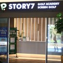 신관스크린골프존 이미지