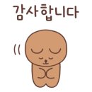 뼈대일주 이미지