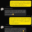유진결혼 | 웨딩촬영 헤어업체변형 헤어변형유진(뉴진/newjin) 계약후기
