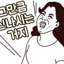 육회덕후 - 사천시 | 육회덕후
