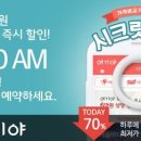 씨크릿모텔 이미지