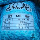 농업회사법인(주)해오름