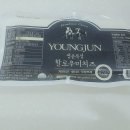 은수목장 이미지