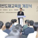 한국글로벌교육원 이미지