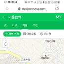 고운손떡 이미지
