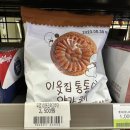 씨유 광명하늘탑점 이미지