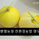 지후농장 이미지