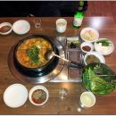 청연염소골 이미지
