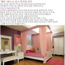 윤수집