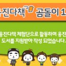 곰돌이PC 이미지