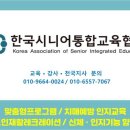 동주경로당 이미지