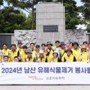 남산석유 이미지