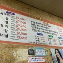 봉명부속구이