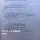 김동준 소방관계법규 기출빈칸스터디 4주차 2일 이미지