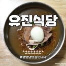 우리네식당 이미지