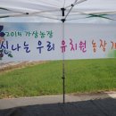 원광농장 이미지