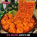 (맛집) 무조건 믿고 먹는 이영자의 찐 추천 서울 맛집 TOP5 이미지