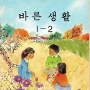 국정교과서 이미지