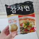 에스비파트너스 | [라면 내돈내산 후기] 속 편하게 먹을 수 있는 쫄깃 '농심 감자면'