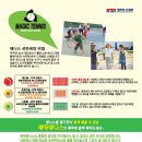 매직테니스 이미지