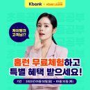 에듀뱅크 이미지