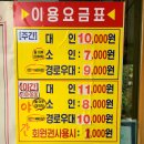 둔촌참숯가마목욕탕 이미지