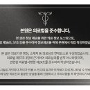 화곡리본한의원 이미지