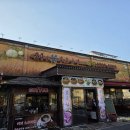 마장동 화로구이