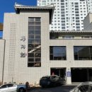 석산3길 이미지