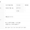 태창공인중개사사무소 이미지