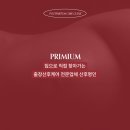산후명인 이미지