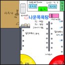 나운목욕탕 | 118회 군산 나운목욕탕 목욕 후기