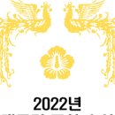 대신정보통신직업전문학교