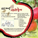 청담 관광농원 이미지