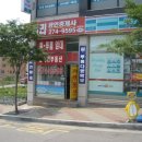누리공인중개사사무소 이미지
