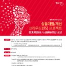 행복개발 이미지
