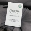 천연제작소