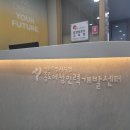 서해인력개발 - 당진시 | 서해인력개발
