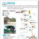 상전면사무소 이미지