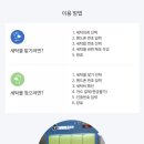 크린토피아롯데마트 이미지