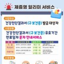 안동식품 이미지