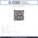 스시링고 이미지