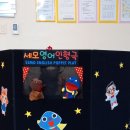 세모맨 이미지