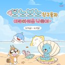 플레이국제결혼정보 이미지