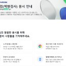 #9] 원익그룹 원익 PNE(피앤이) 서류 합격, 합격 자기소개서 공개 AI역량검사, 1DAY 면접 채용전형 후기