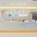 튼튼마취통증의학과의원 이미지